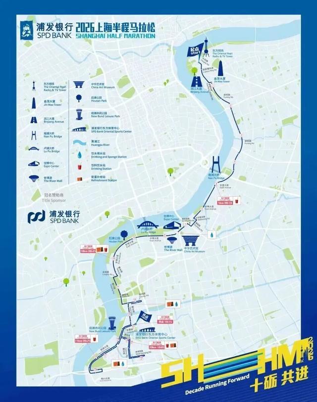 世界杯官方直播官网下载安装入口-1.5万名跑者畅跑浦东！2026上海半程马拉松圆满完赛